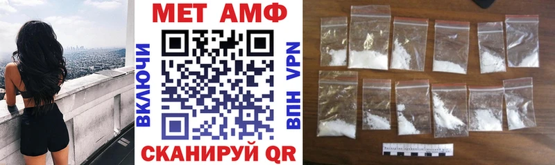 Амфетамин VHQ  Лабинск 