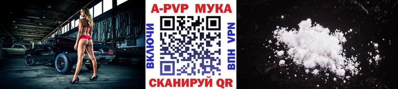 APVP крисы CK  купить наркотики сайты  Лабинск 