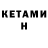 Первитин кристалл Artem Orekhov