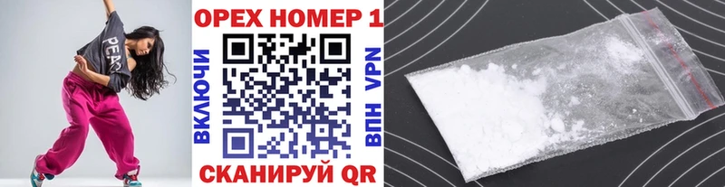 COCAIN Боливия  Лабинск 