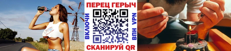 Героин герыч  omg сайт  Лабинск  продажа наркотиков 