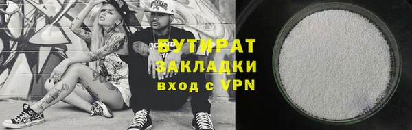 мяу мяу мука Балахна