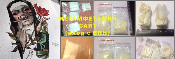 мяу мяу мука Балахна
