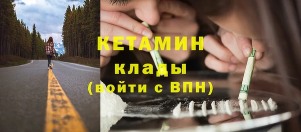 соль курить ск Беломорск