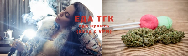 ГАЛЛЮЦИНОГЕННЫЕ ГРИБЫ Саяногорск