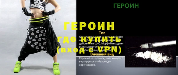 соль курить ск Беломорск