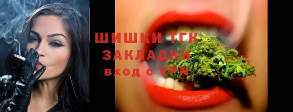 соль курить ск Беломорск