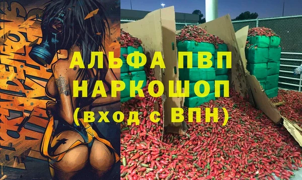 наркотики Баксан