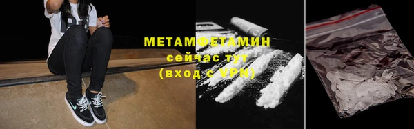 соль курить ск Беломорск