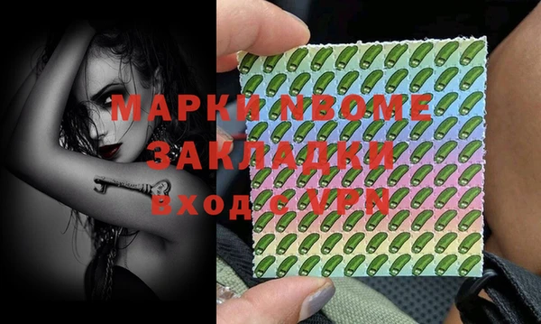 прущая мука Балабаново