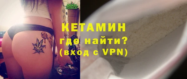 мяу мяу мука Балахна