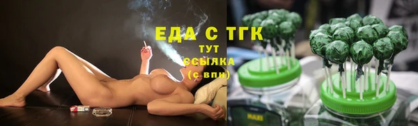 мяу мяу мука Балахна