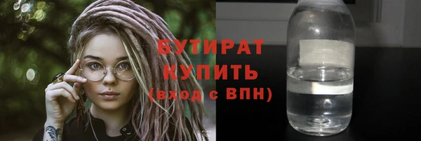 соль курить ск Беломорск