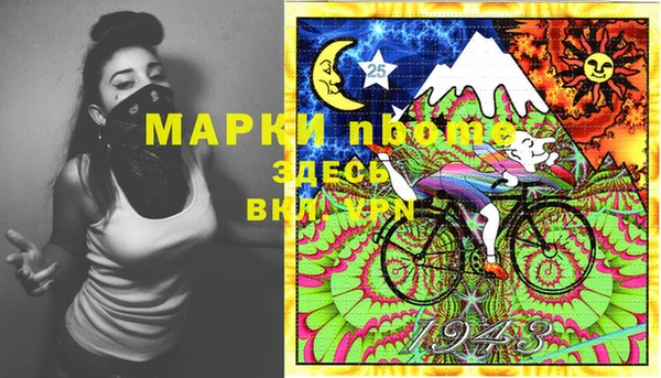 наркотики Баксан