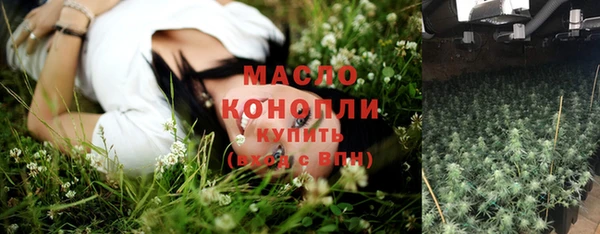 бутират Сафоново
