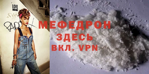 прущая мука Балабаново