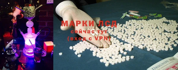 мяу мяу мука Балахна