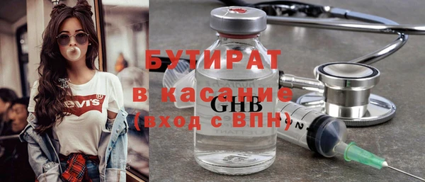 мяу мяу мука Балахна