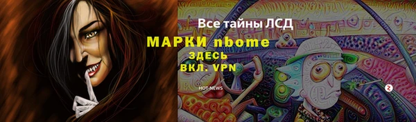 мяу мяу мука Балахна