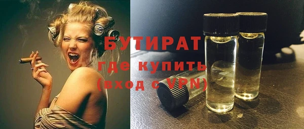 соль курить ск Беломорск