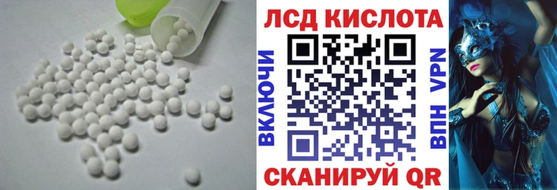 ЛСД экстази ecstasy  Лабинск 