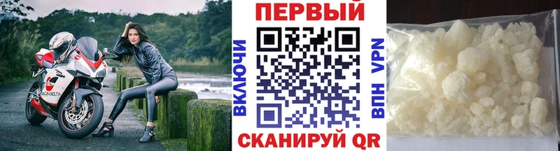 Первитин Methamphetamine  мега ONION  Лабинск 