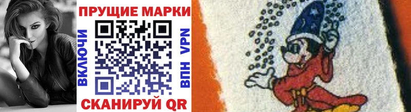Марки N-bome 1500мкг Лабинск