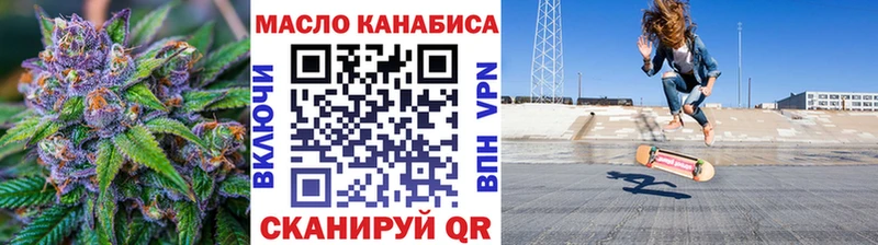 hydra ссылка  Лабинск  Дистиллят ТГК концентрат 